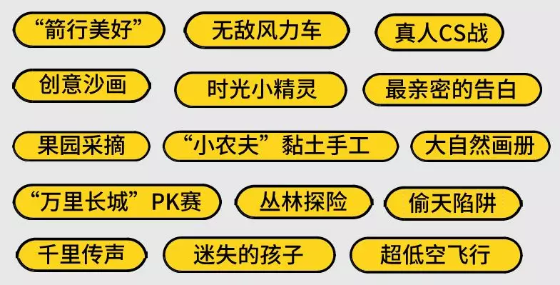 广州佛山夏令营招募令！2019竞思3大主题夏令营抢先报名！