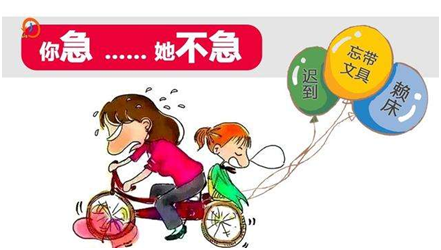 上海儿童思想不集中做事拖拉怎么办？.jpg