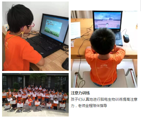 <a href=http://www.zhuyili.org/ target=_blank class=infotextkey>中国注意力训练网</a><a href=http://www.zhuyili.org/ target=_blank class=infotextkey>儿童注意力训练</a>图