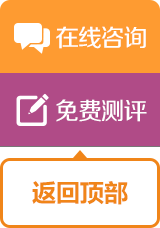竞思课程导航
