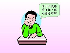 儿童学习障碍是什么原因引起的